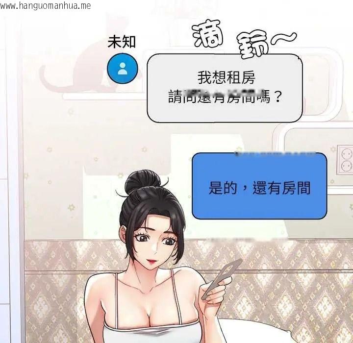 韩国漫画小吃摊的火辣老板娘韩漫_小吃摊的火辣老板娘-第20话在线免费阅读-韩国漫画-第8张图片