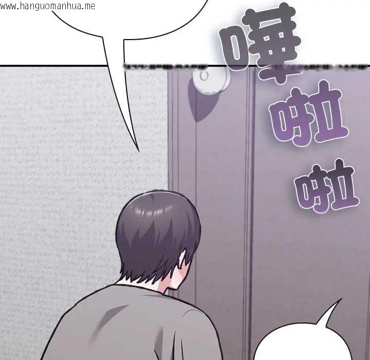 韩国漫画扑通扑通终极密码韩漫_扑通扑通终极密码-第33话在线免费阅读-韩国漫画-第179张图片