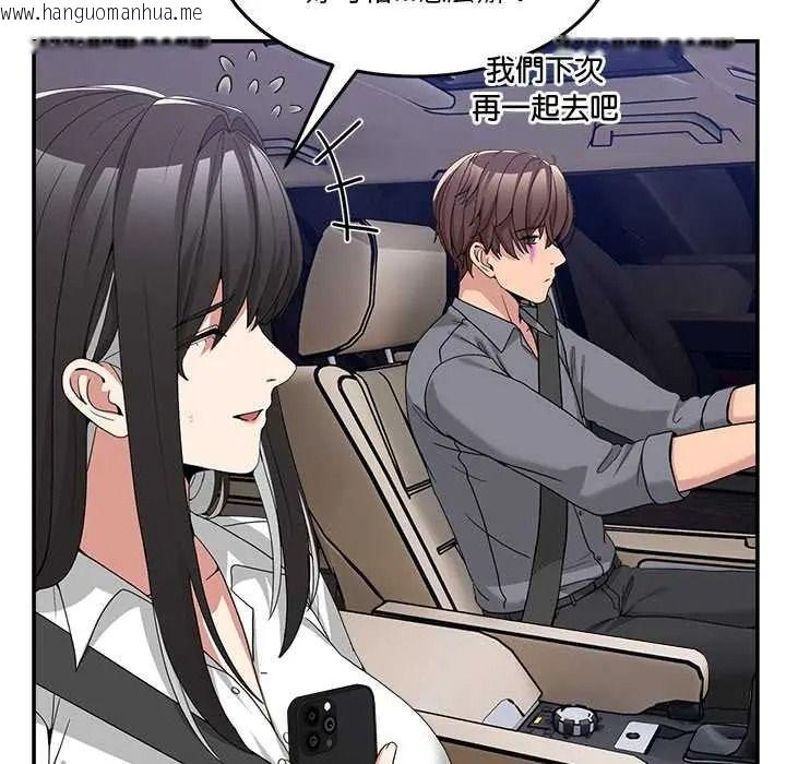 韩国漫画男人止步韩漫_男人止步-第72话在线免费阅读-韩国漫画-第123张图片