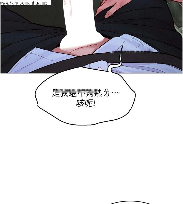 韩国漫画她们的最爱.ZIP韩漫_她们的最爱.ZIP-第21话-共赴神秘任务在线免费阅读-韩国漫画-第40张图片