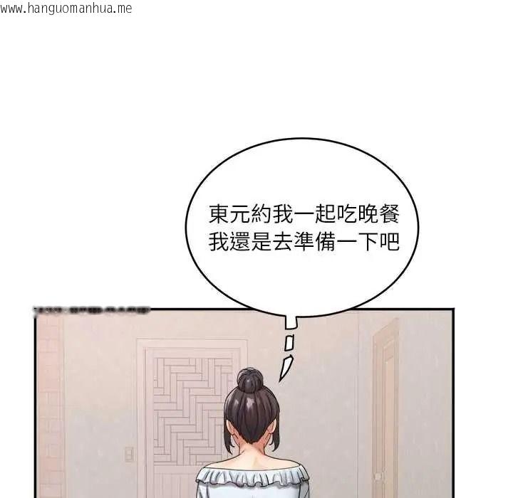 韩国漫画小吃摊的火辣老板娘韩漫_小吃摊的火辣老板娘-第20话在线免费阅读-韩国漫画-第82张图片