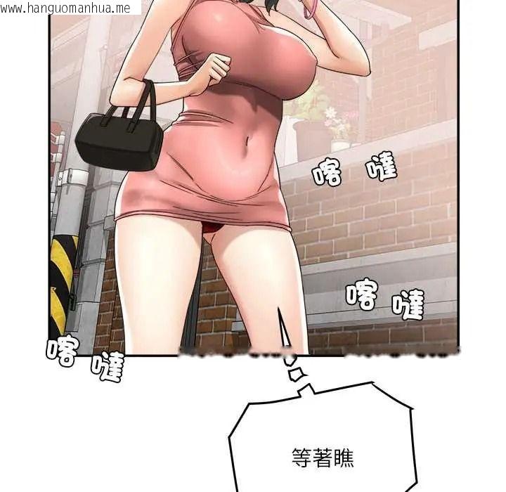韩国漫画小吃摊的火辣老板娘韩漫_小吃摊的火辣老板娘-第20话在线免费阅读-韩国漫画-第37张图片