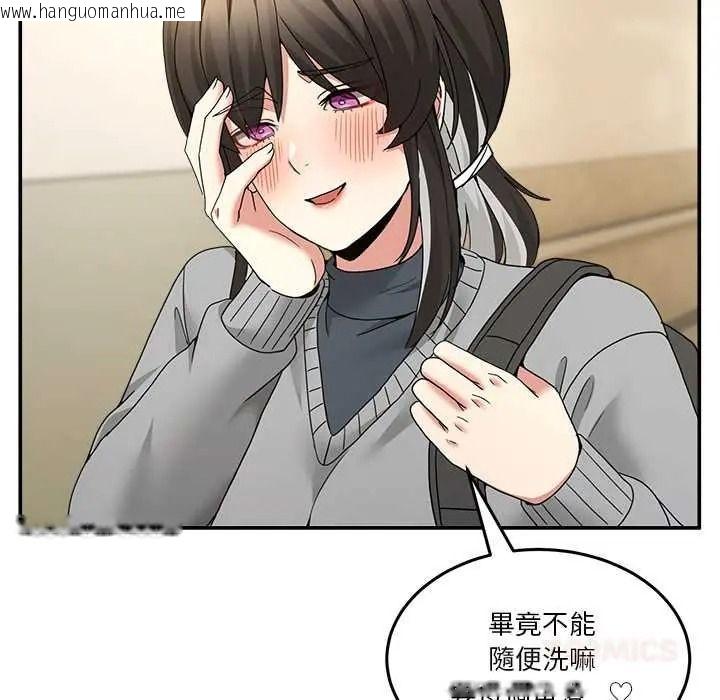 韩国漫画男人止步韩漫_男人止步-第72话在线免费阅读-韩国漫画-第16张图片