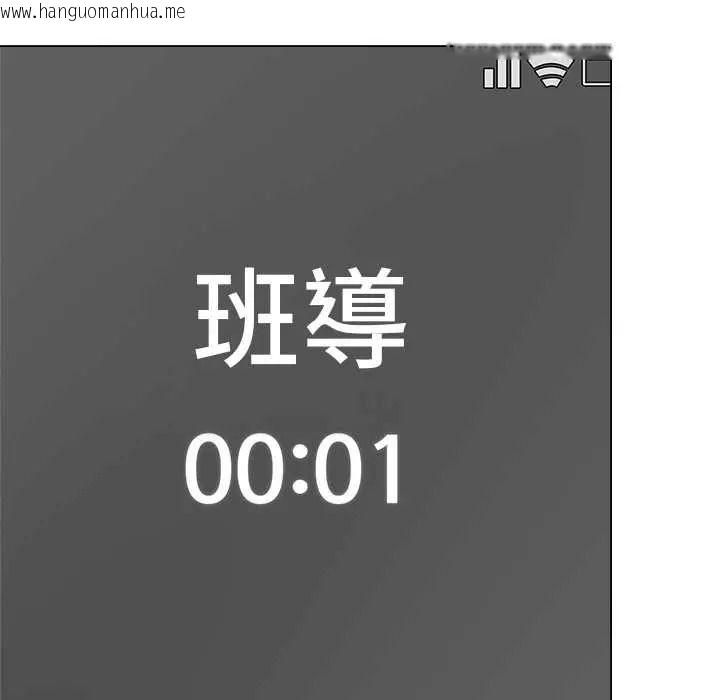 韩国漫画最后的冲刺/冲刺重考班韩漫_最后的冲刺/冲刺重考班-第78话在线免费阅读-韩国漫画-第80张图片