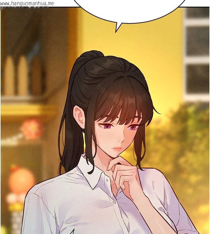 韩国漫画她们的最爱.ZIP韩漫_她们的最爱.ZIP-第21话-共赴神秘任务在线免费阅读-韩国漫画-第126张图片