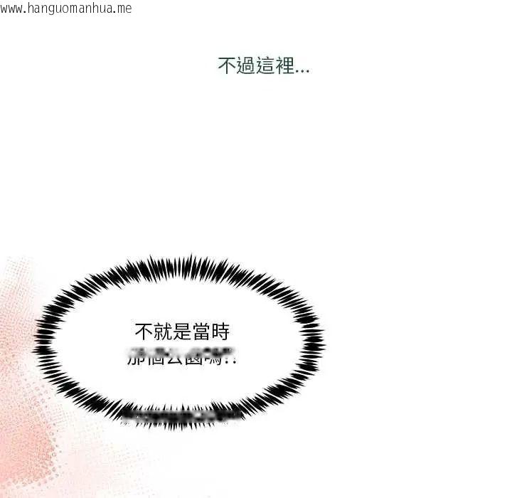 韩国漫画男人止步韩漫_男人止步-第72话在线免费阅读-韩国漫画-第164张图片