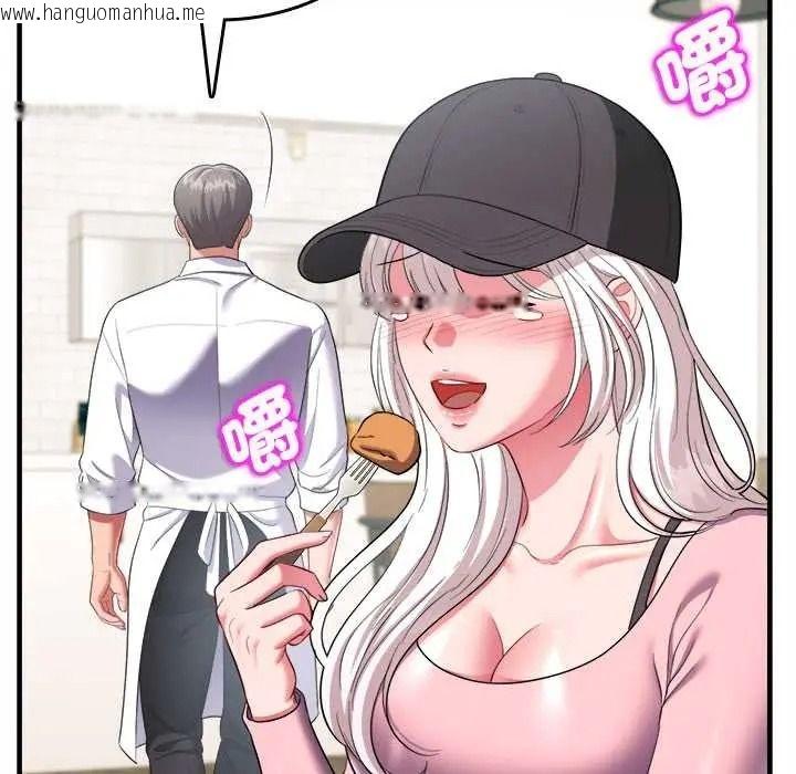 韩国漫画不一样的甜点韩漫_不一样的甜点-第16话在线免费阅读-韩国漫画-第157张图片