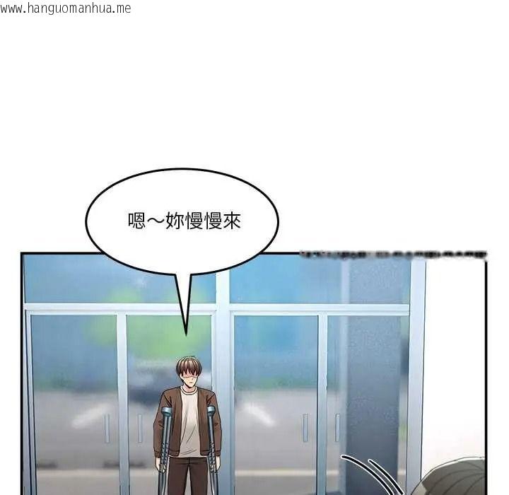 韩国漫画男人止步韩漫_男人止步-第72话在线免费阅读-韩国漫画-第51张图片