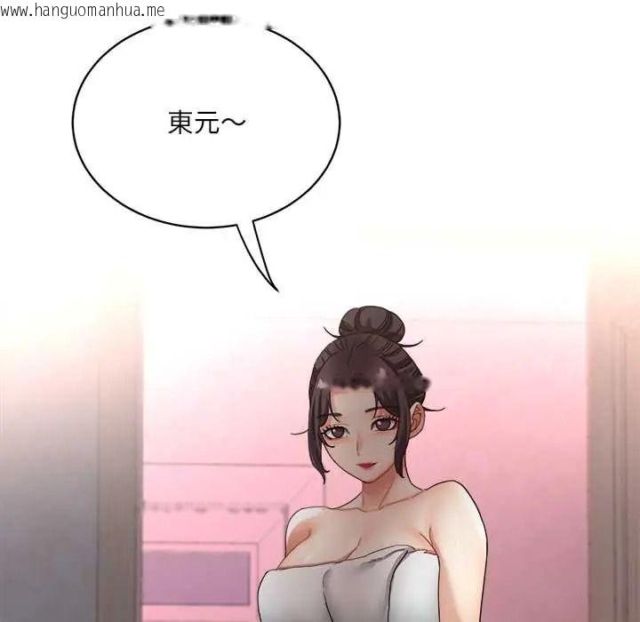 韩国漫画小吃摊的火辣老板娘韩漫_小吃摊的火辣老板娘-第20话在线免费阅读-韩国漫画-第134张图片