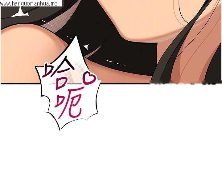 韩国漫画斯文坏猫猫韩漫_斯文坏猫猫-第16话-我只是想和你做爱在线免费阅读-韩国漫画-第163张图片