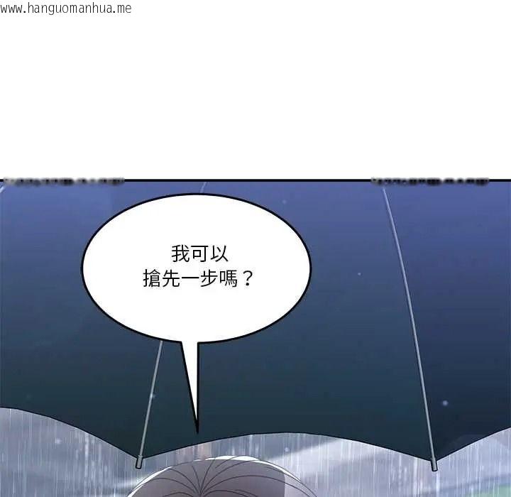 韩国漫画男人止步韩漫_男人止步-第72话在线免费阅读-韩国漫画-第183张图片