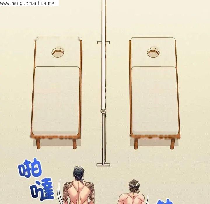 韩国漫画财富爱情二选一韩漫_财富爱情二选一-第24话在线免费阅读-韩国漫画-第171张图片