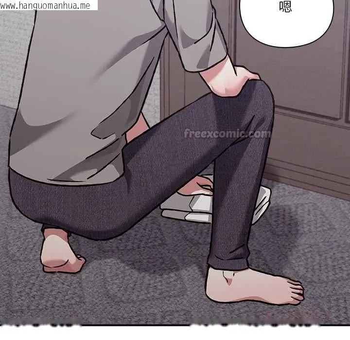 韩国漫画扑通扑通终极密码韩漫_扑通扑通终极密码-第33话在线免费阅读-韩国漫画-第180张图片