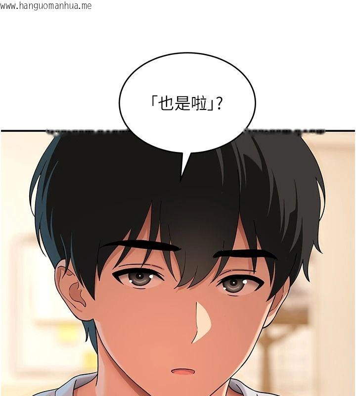 韩国漫画斯文坏猫猫韩漫_斯文坏猫猫-第16话-我只是想和你做爱在线免费阅读-韩国漫画-第54张图片