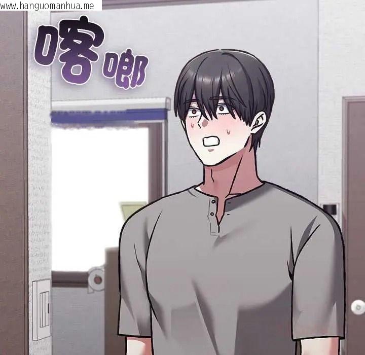 韩国漫画扑通扑通终极密码韩漫_扑通扑通终极密码-第33话在线免费阅读-韩国漫画-第172张图片
