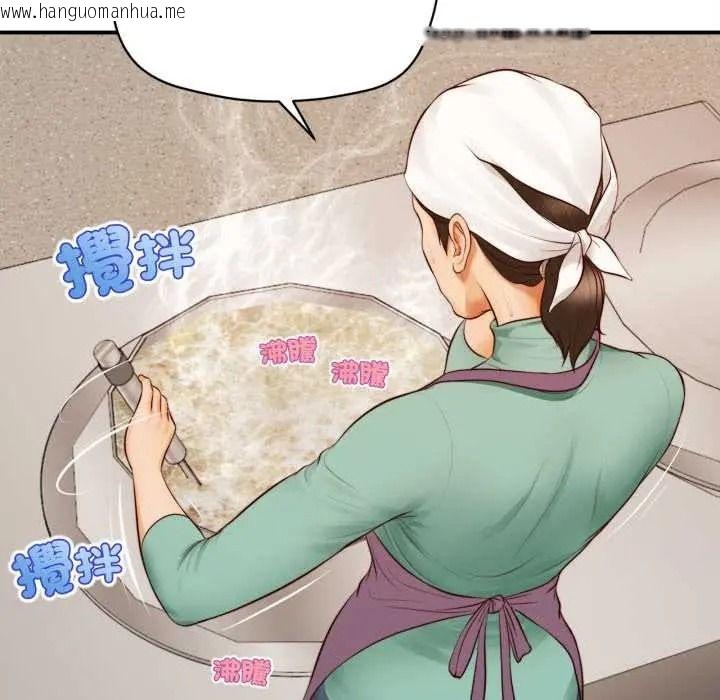 韩国漫画无限轮回的一天韩漫_无限轮回的一天-第26话在线免费阅读-韩国漫画-第145张图片