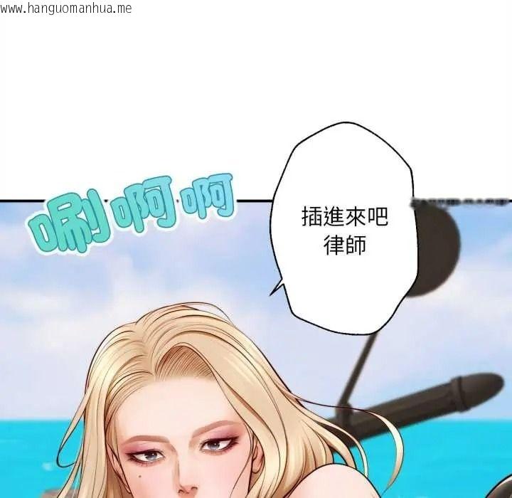 韩国漫画无限轮回的一天韩漫_无限轮回的一天-第26话在线免费阅读-韩国漫画-第83张图片