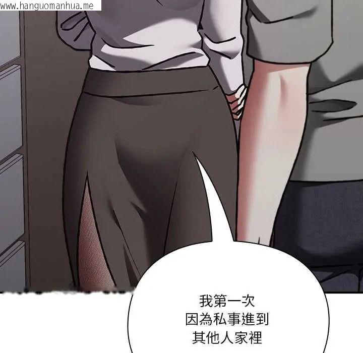 韩国漫画扑通扑通终极密码韩漫_扑通扑通终极密码-第33话在线免费阅读-韩国漫画-第157张图片