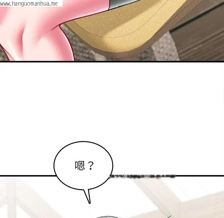 韩国漫画不一样的甜点韩漫_不一样的甜点-第16话在线免费阅读-韩国漫画-第153张图片