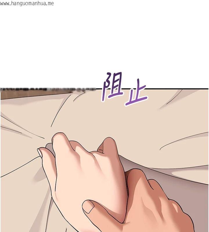 韩国漫画斯文坏猫猫韩漫_斯文坏猫猫-第16话-我只是想和你做爱在线免费阅读-韩国漫画-第33张图片