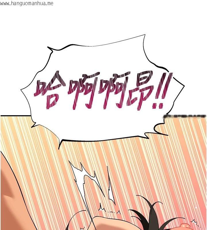 韩国漫画斯文坏猫猫韩漫_斯文坏猫猫-第16话-我只是想和你做爱在线免费阅读-韩国漫画-第185张图片
