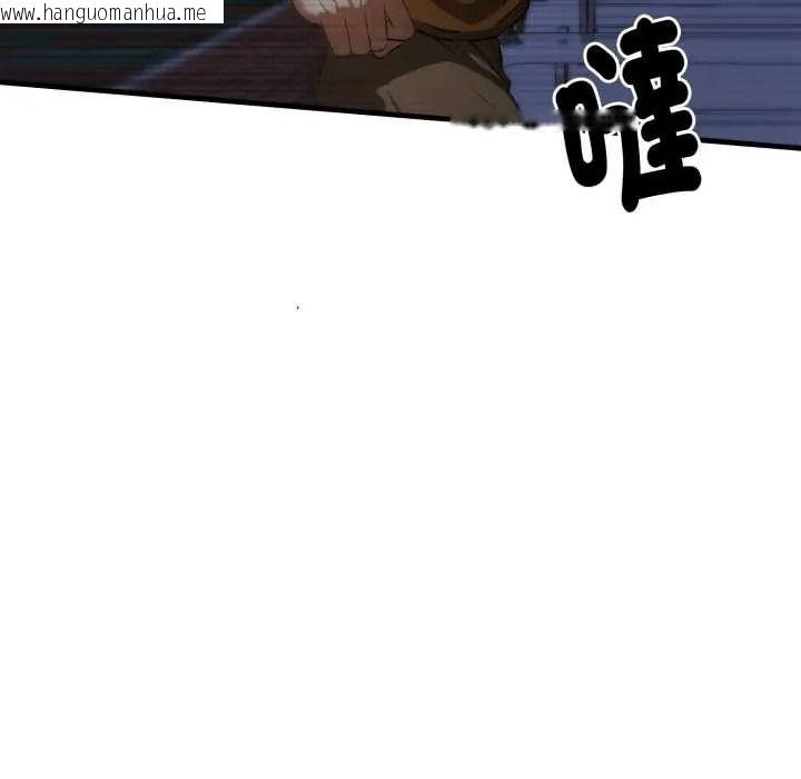 韩国漫画迟来的叛逆韩漫_迟来的叛逆-第20话在线免费阅读-韩国漫画-第10张图片
