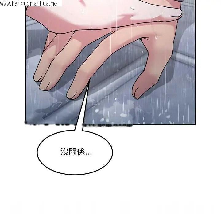 韩国漫画男人止步韩漫_男人止步-第72话在线免费阅读-韩国漫画-第214张图片