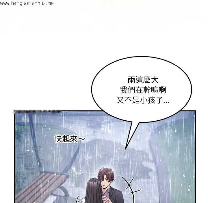 韩国漫画男人止步韩漫_男人止步-第72话在线免费阅读-韩国漫画-第222张图片