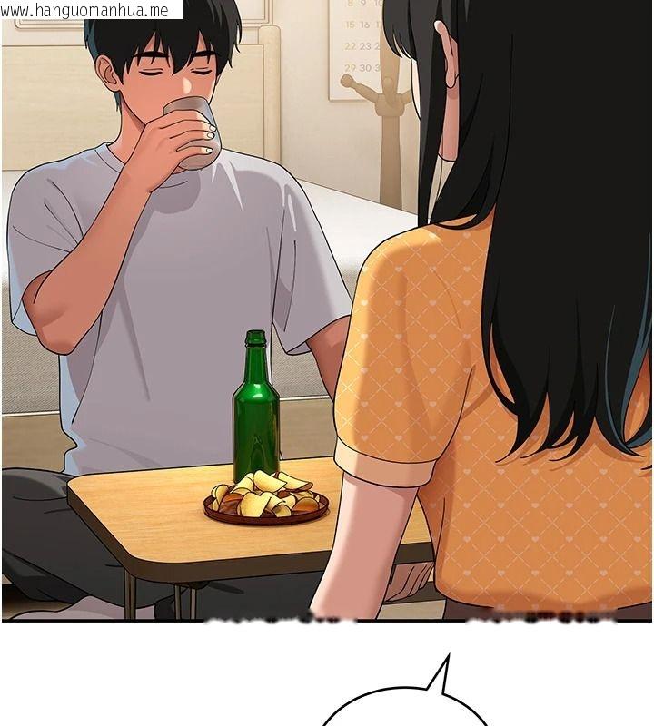 韩国漫画斯文坏猫猫韩漫_斯文坏猫猫-第16话-我只是想和你做爱在线免费阅读-韩国漫画-第47张图片