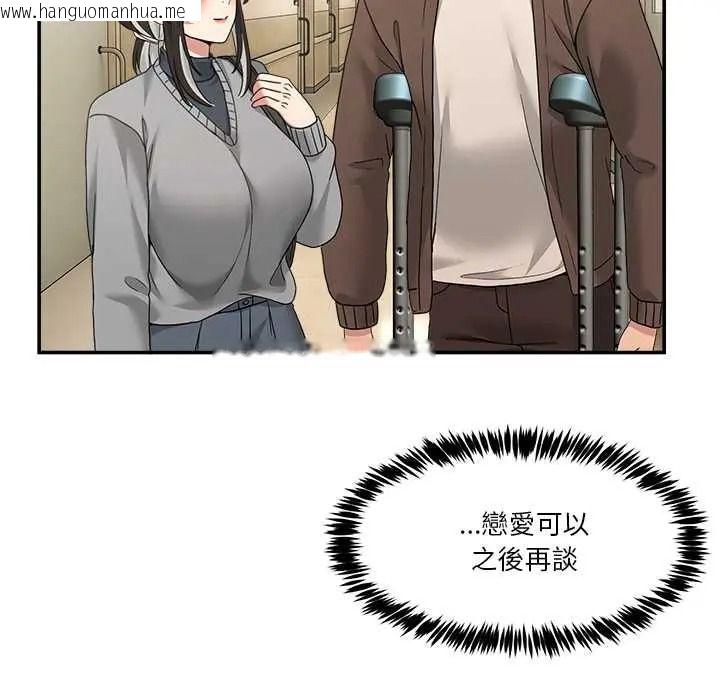 韩国漫画男人止步韩漫_男人止步-第72话在线免费阅读-韩国漫画-第23张图片