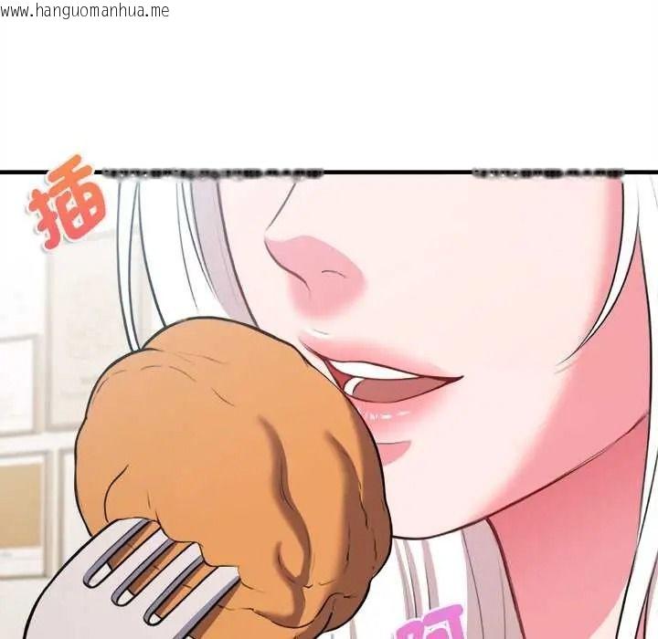 韩国漫画不一样的甜点韩漫_不一样的甜点-第16话在线免费阅读-韩国漫画-第142张图片