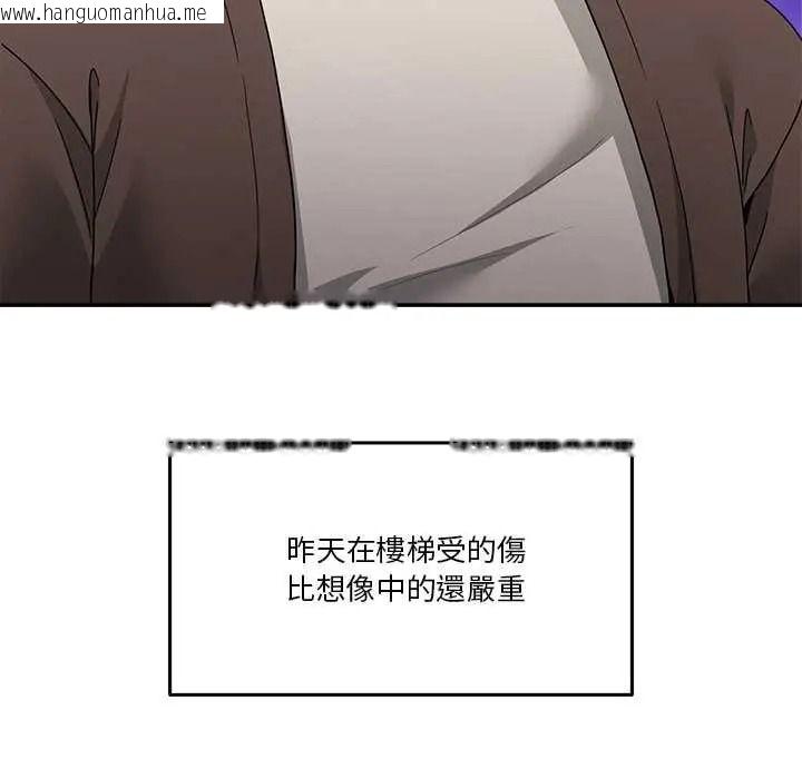 韩国漫画男人止步韩漫_男人止步-第72话在线免费阅读-韩国漫画-第9张图片