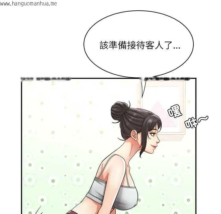韩国漫画小吃摊的火辣老板娘韩漫_小吃摊的火辣老板娘-第20话在线免费阅读-韩国漫画-第11张图片