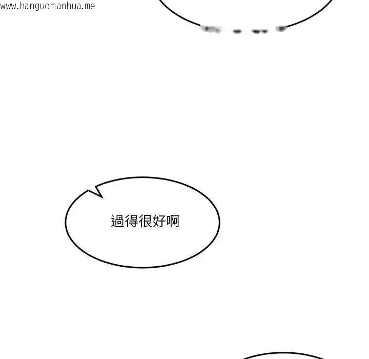 韩国漫画男人止步韩漫_男人止步-第72话在线免费阅读-韩国漫画-第144张图片