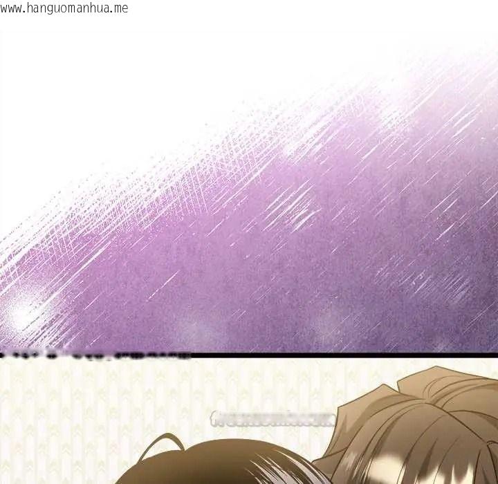 韩国漫画财富爱情二选一韩漫_财富爱情二选一-第24话在线免费阅读-韩国漫画-第150张图片