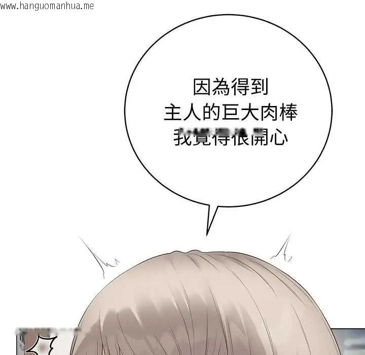 韩国漫画最后的冲刺/冲刺重考班韩漫_最后的冲刺/冲刺重考班-第78话在线免费阅读-韩国漫画-第8张图片