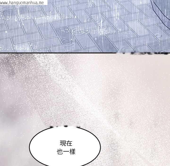 韩国漫画男人止步韩漫_男人止步-第72话在线免费阅读-韩国漫画-第176张图片