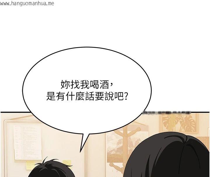 韩国漫画斯文坏猫猫韩漫_斯文坏猫猫-第16话-我只是想和你做爱在线免费阅读-韩国漫画-第46张图片
