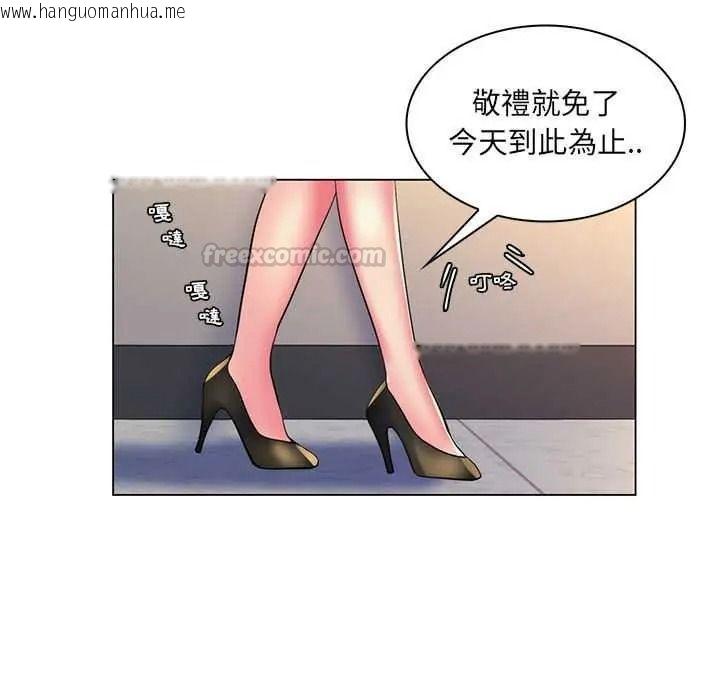 韩国漫画脱序教师韩漫_脱序教师-第28话在线免费阅读-韩国漫画-第105张图片