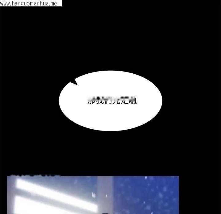 韩国漫画男人止步韩漫_男人止步-第72话在线免费阅读-韩国漫画-第29张图片