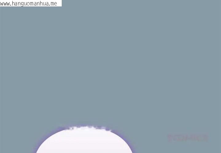 韩国漫画扑通扑通终极密码韩漫_扑通扑通终极密码-第33话在线免费阅读-韩国漫画-第4张图片