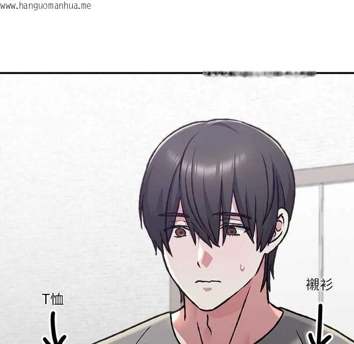 韩国漫画扑通扑通终极密码韩漫_扑通扑通终极密码-第33话在线免费阅读-韩国漫画-第174张图片