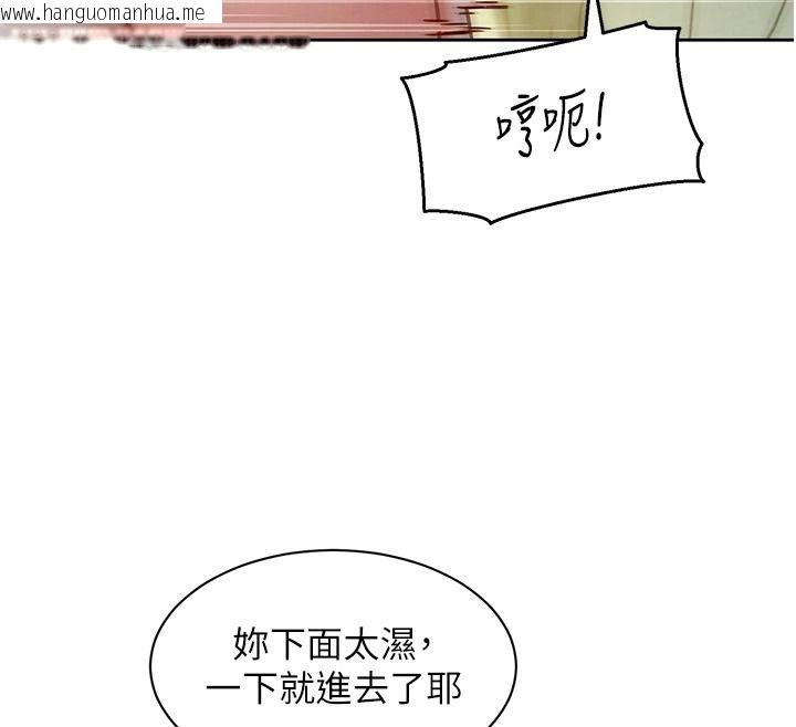 韩国漫画她们的最爱.ZIP韩漫_她们的最爱.ZIP-第21话-共赴神秘任务在线免费阅读-韩国漫画-第57张图片