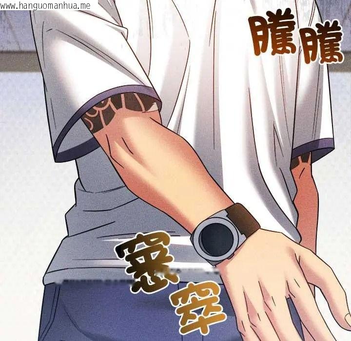 韩国漫画财富爱情二选一韩漫_财富爱情二选一-第24话在线免费阅读-韩国漫画-第18张图片