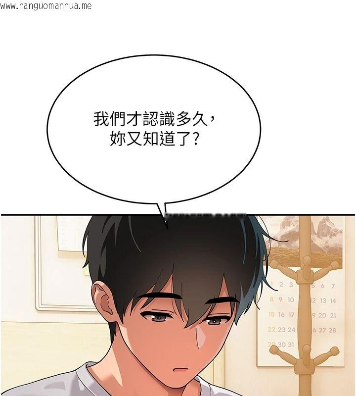 韩国漫画斯文坏猫猫韩漫_斯文坏猫猫-第16话-我只是想和你做爱在线免费阅读-韩国漫画-第64张图片