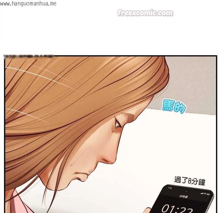 韩国漫画无限轮回的一天韩漫_无限轮回的一天-第26话在线免费阅读-韩国漫画-第60张图片