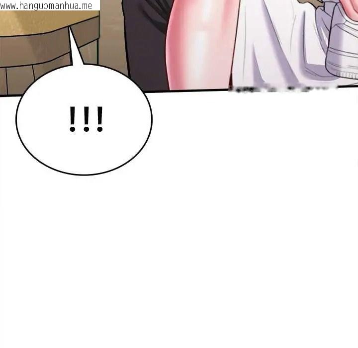 韩国漫画不一样的甜点韩漫_不一样的甜点-第16话在线免费阅读-韩国漫画-第208张图片