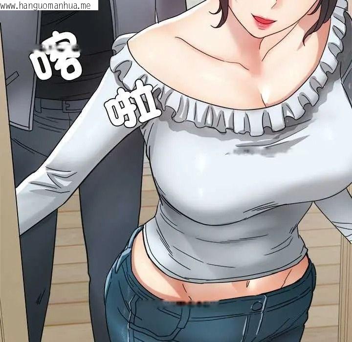 韩国漫画小吃摊的火辣老板娘韩漫_小吃摊的火辣老板娘-第20话在线免费阅读-韩国漫画-第78张图片