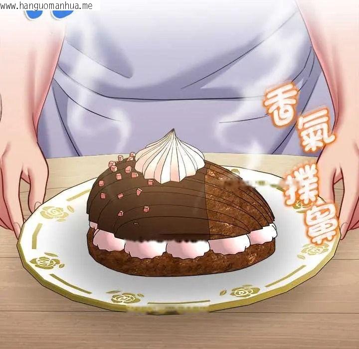 韩国漫画不一样的甜点韩漫_不一样的甜点-第16话在线免费阅读-韩国漫画-第132张图片