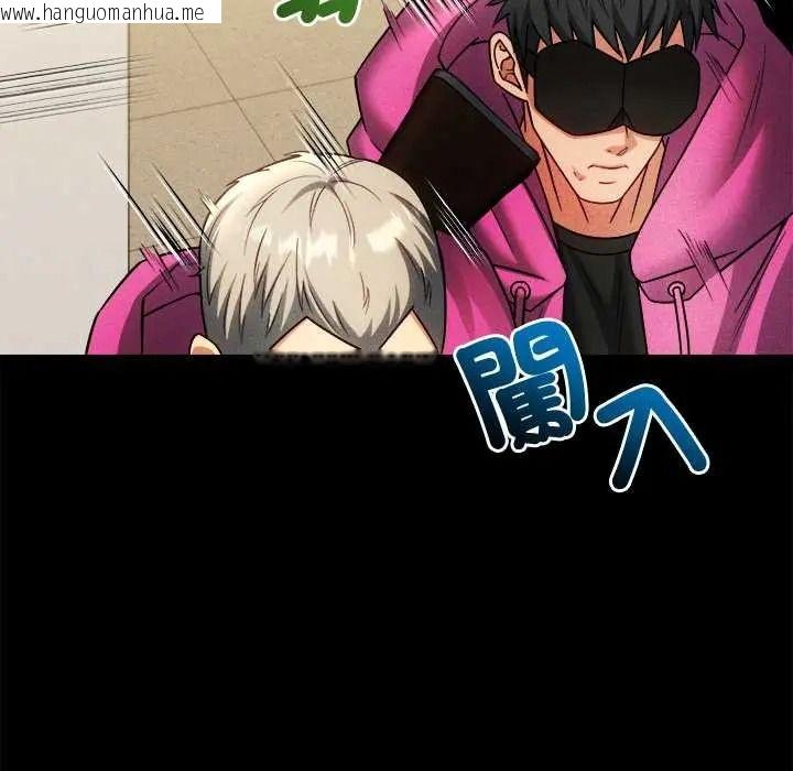 韩国漫画财富爱情二选一韩漫_财富爱情二选一-第24话在线免费阅读-韩国漫画-第21张图片
